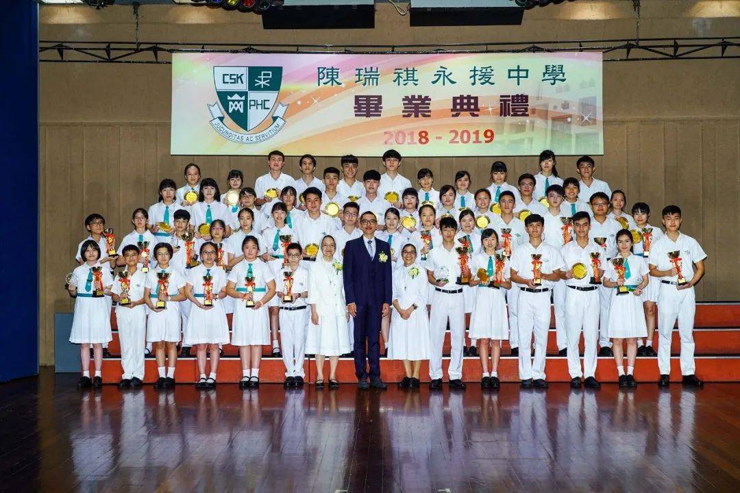 永援中学于1955 年由天主教赎主会创办,设小学部及幼稚园.