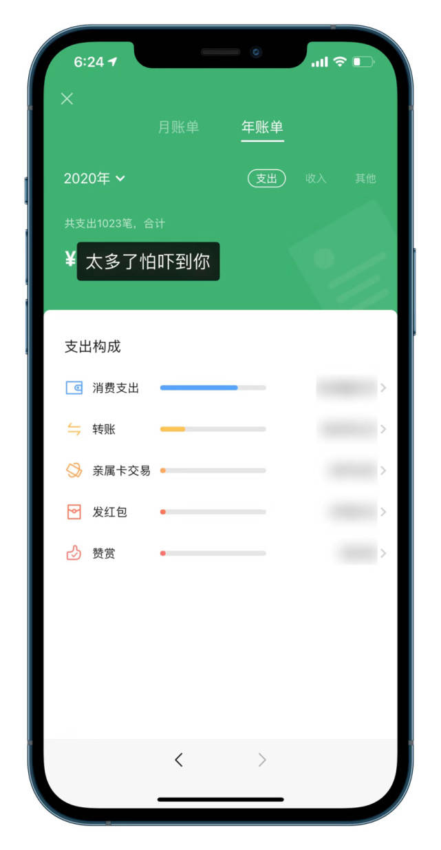 怎么做收款红包 1fd8650abfd04c49a169c5ec95bbc014.jpeg