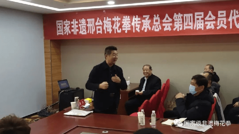 邢台梅花拳发展恳谈会在河北邢台平乡玺瑞酒店会议厅隆重召开