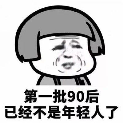 原创
开心一笑:一朋友泡吧到凌晨归,家门被媳妇反锁了