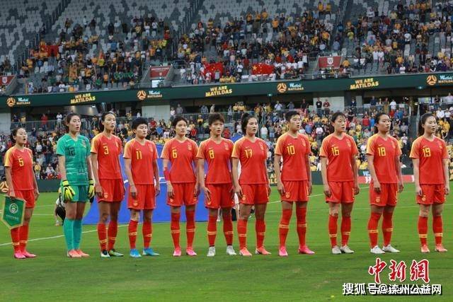 2020中国女足世界排名_中国女足连续三年排名世界第15