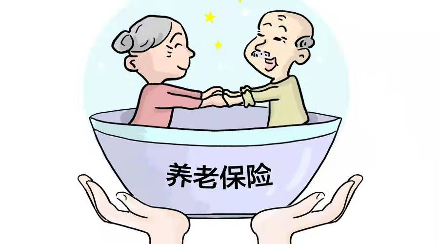 多少岁才能交养老保险 904c690407fd462889d37abc002e7f5a.jpeg