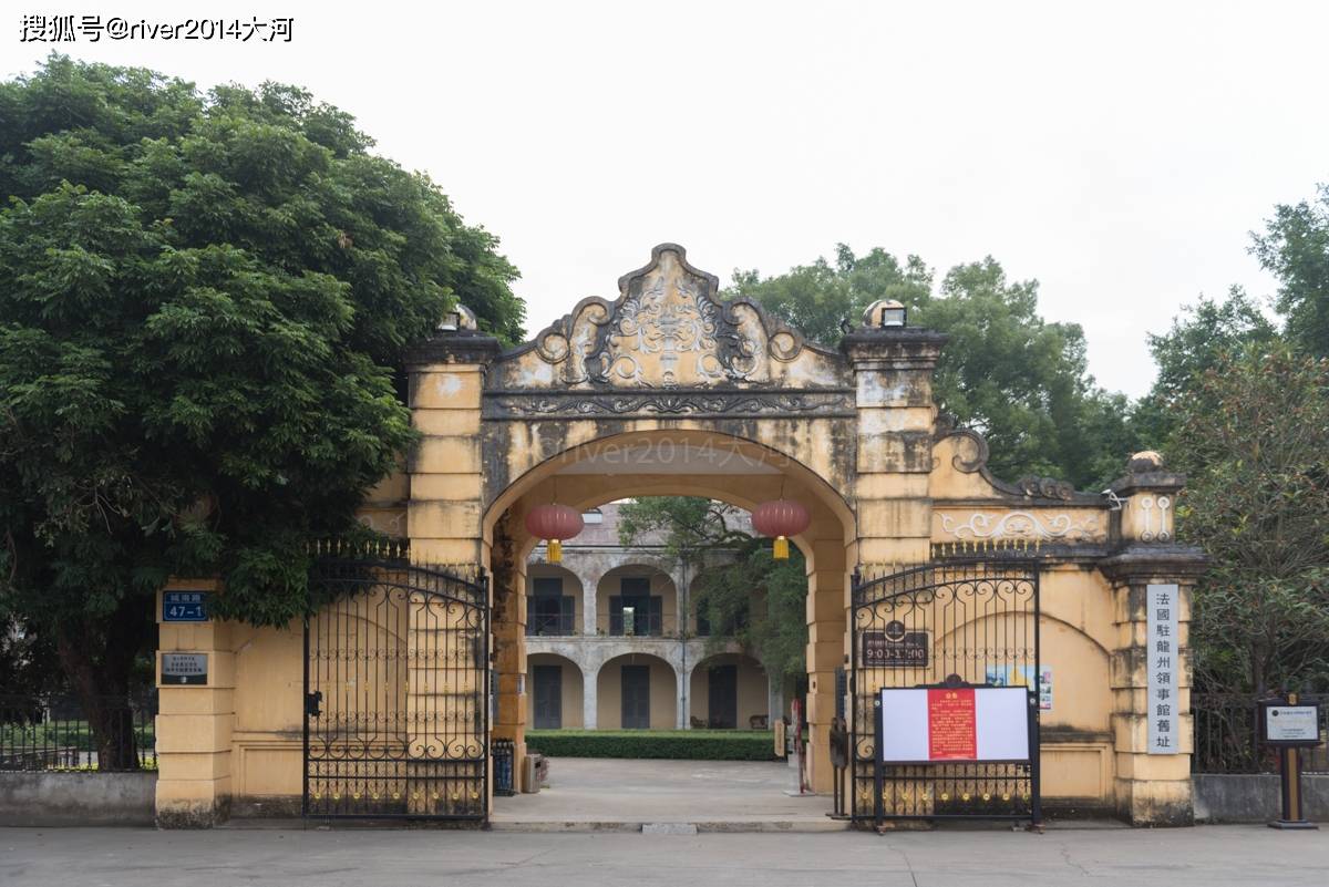 广西这座小城，法国人百年前设立领事馆，直到1949年撤走