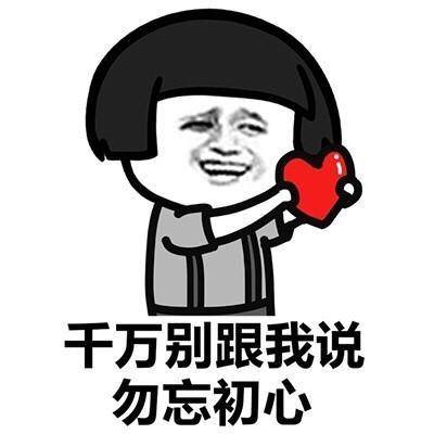原创
开心一笑:舍友整天聊陌陌,终于听到他说要出去约会了