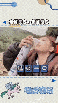 朋友们你们有过吸氧经历么高原反应爽不爽