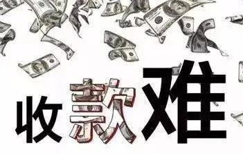 年底,还欠钱不还,2021年就是这下场!