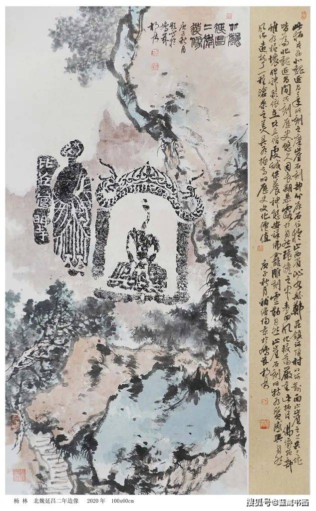 画家杨林：全形拓、墨拓博古画的传承与发展_手机搜狐网