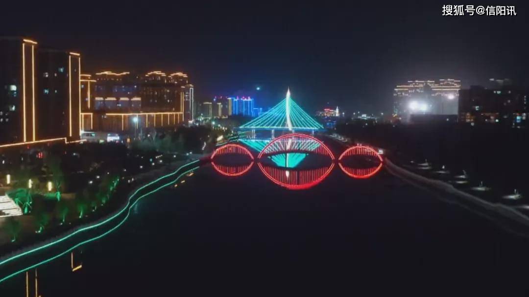 息县龙湖景区拟命名为河南省夜间文旅消费集聚区