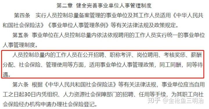 老师总人口比例_老师卡通图片(2)