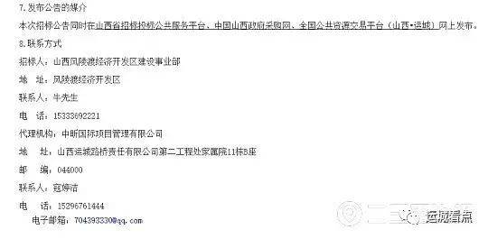 风陵渡简谱_风陵渡口风陵汉简谱
