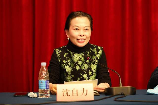 沈自力当天,湖北省会计学会还召开了第六届常务理事会第一次全体会议