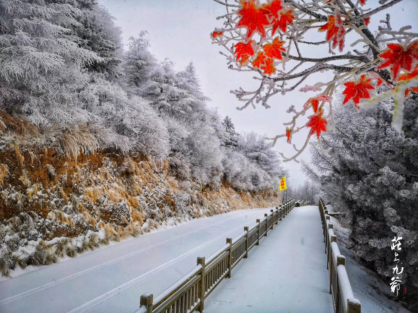 京津冀冬游的好去处 冰雪晶莹 玉宇琼楼