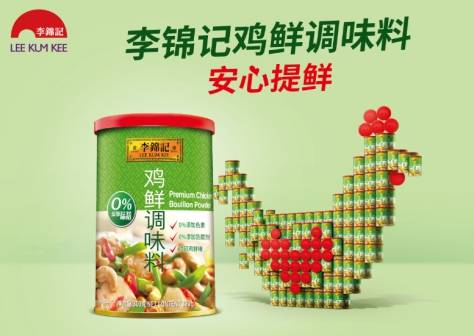 调味品排名_调味品简笔画(2)