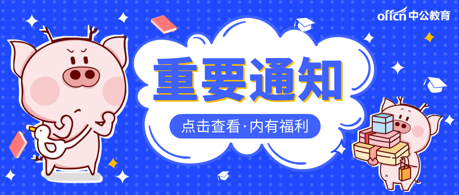 宿松招聘_2017年安庆市宿松县招聘幼儿教师(2)