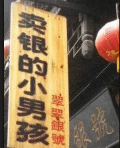 原创
爆笑gif图:哥们,你好像对这位新娘不是很满意!