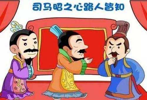 什么往知什么的成语_成语故事图片(3)