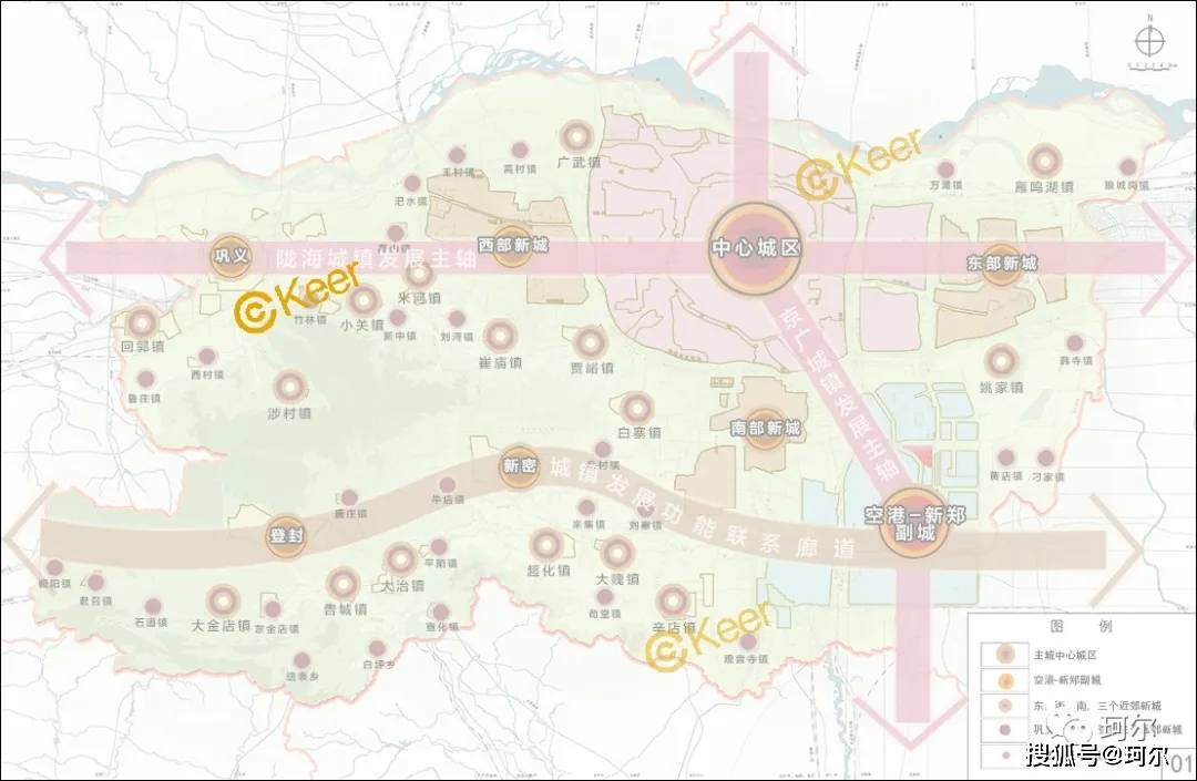重磅:郑州总体规划疑似从一主一城三区四组团升级为一