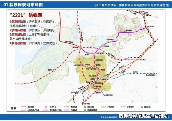 嘉善2021年gdp_2021年嘉善地铁规划图