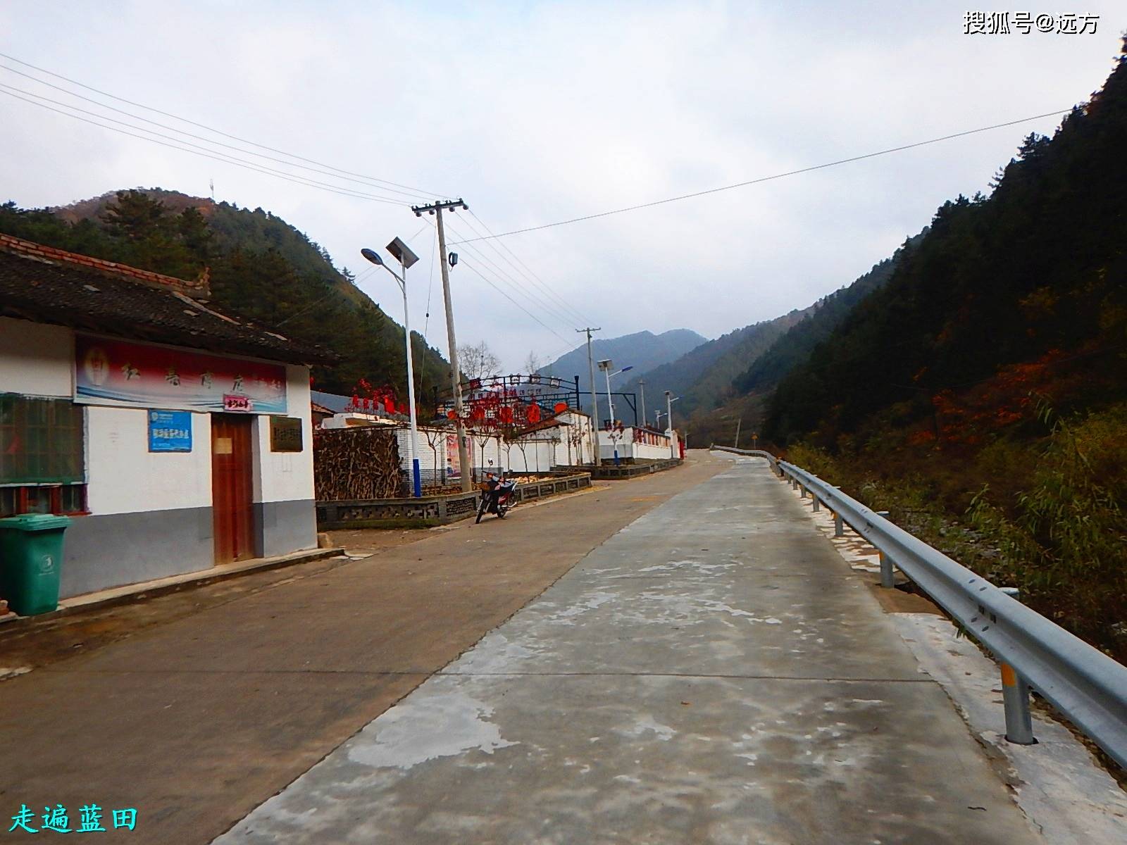 走遍蓝田,2020辋川镇(甘家坪村)穿越旅行(4.