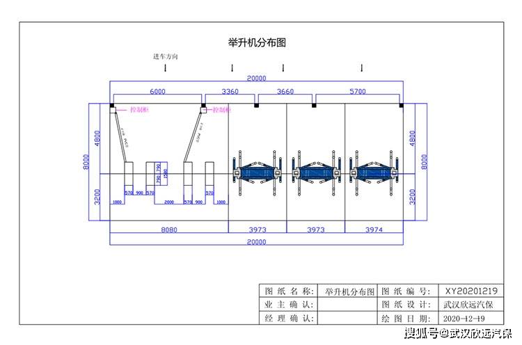 地藏式小剪举升机安装需预留多大场地