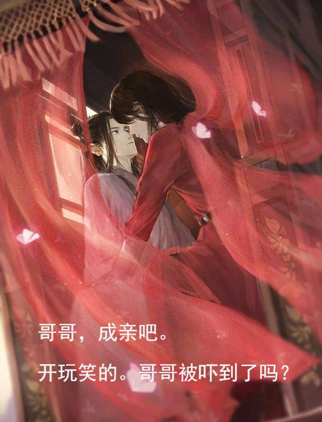 《天官赐福》名场面集锦!20张图片爱上花怜,惊鸿一瞥百世沦陷!