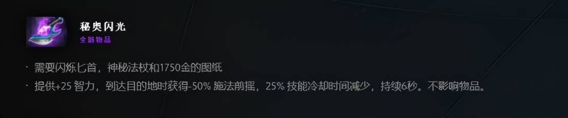 上线|DOTA2永雾林渊上线！新英雄、新玩法、新装备