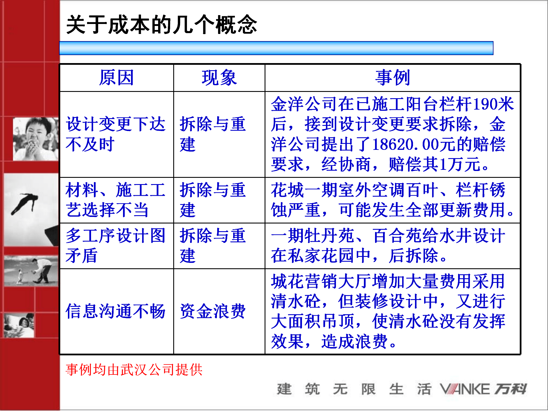 d6d44bf5b93949369173d7af58141ca2.png