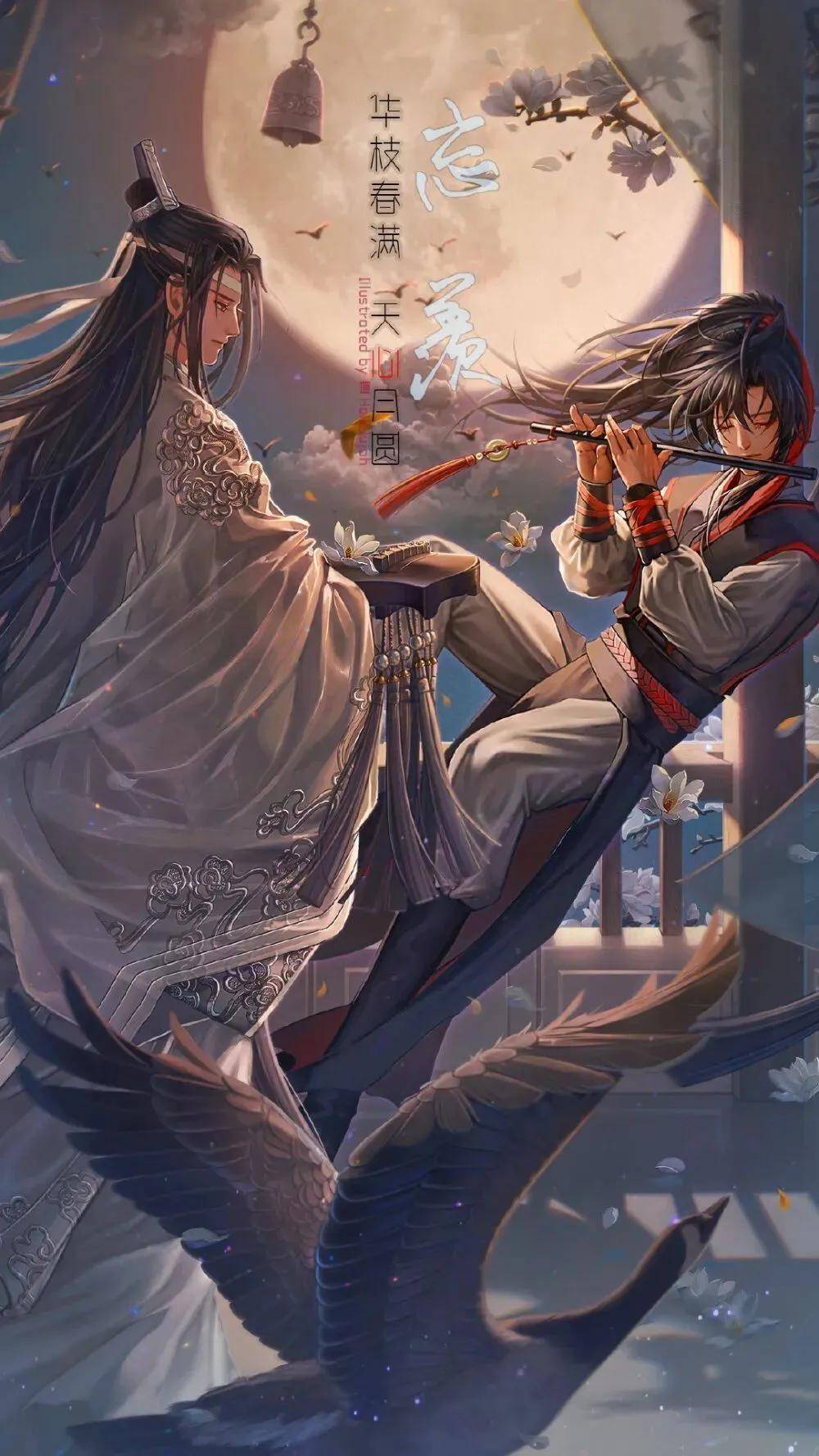 52张魔道祖师精美壁纸 | 我想一辈子都和你一起夜猎