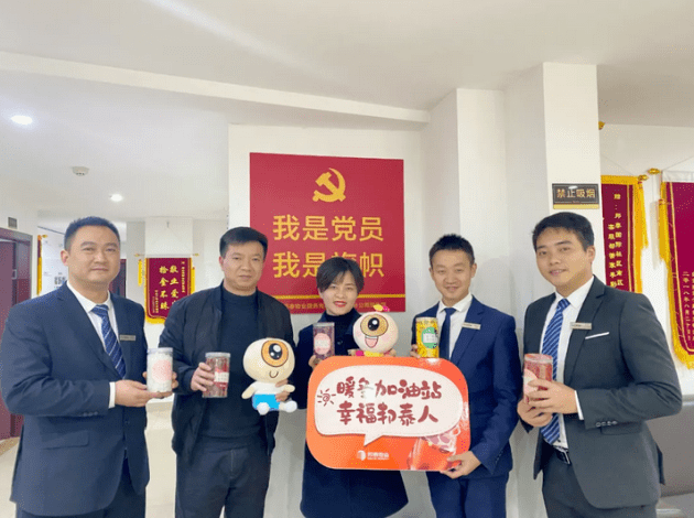 四川和邦集团是干嘛的 01153f190b9b456f8b1afd7922456da9.png