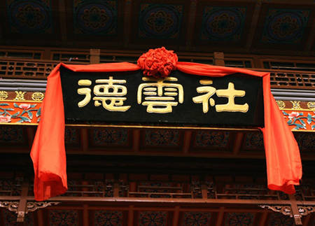 风云人物排行榜_大话西游2:年终岁末大盘点2017十大风云人物排行榜(二)