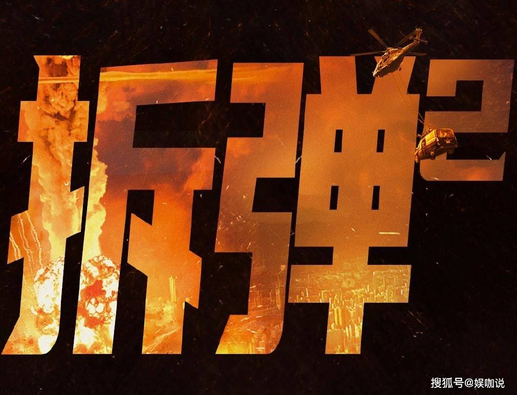 与倪妮难舍难分，首演“黑化”角色，刘德华内