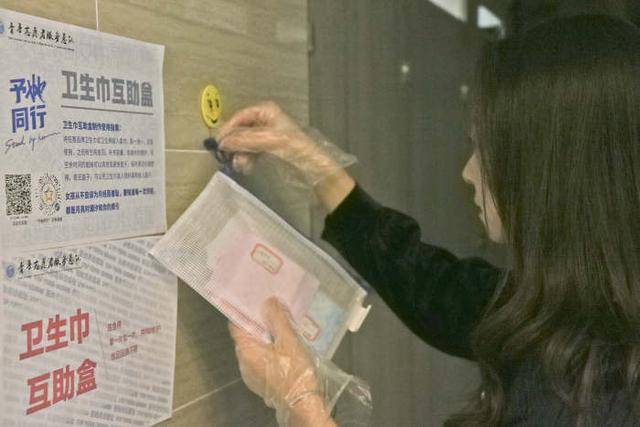 2020世界女性地位排_女性地位排名:沙特全世界141位,而中国排第