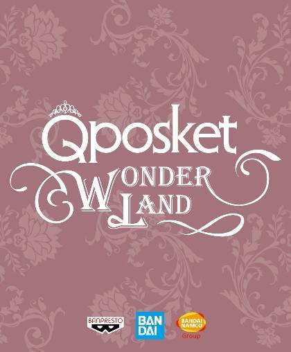 Q posket WONDERLAND成都来福士举办，圣诞最美打卡地