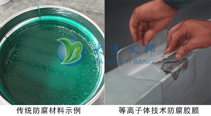 平台|海洋平台采用氟化物胶膜延缓金属腐蚀的相关资讯