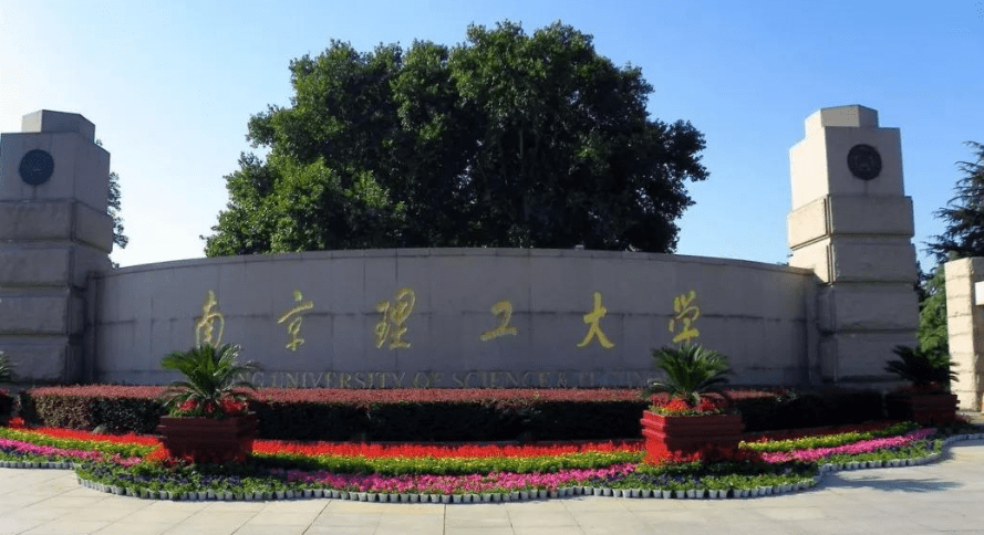 江苏的211大学有几所 a001a3278ccb44de811f8f2c3fe06d8e.png