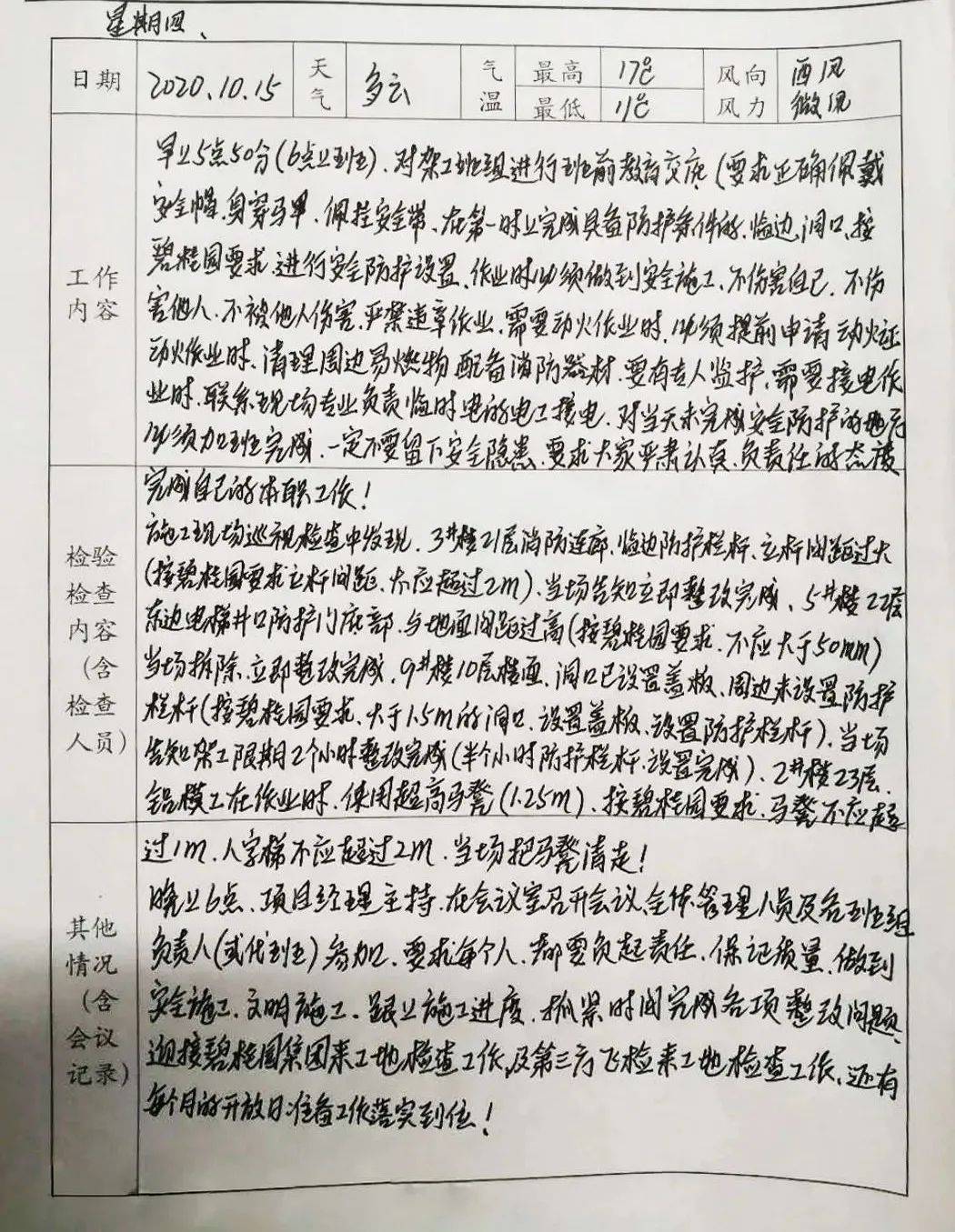 a549d7b20ccc4bf38e0a4d970ccfdfca.jpeg
