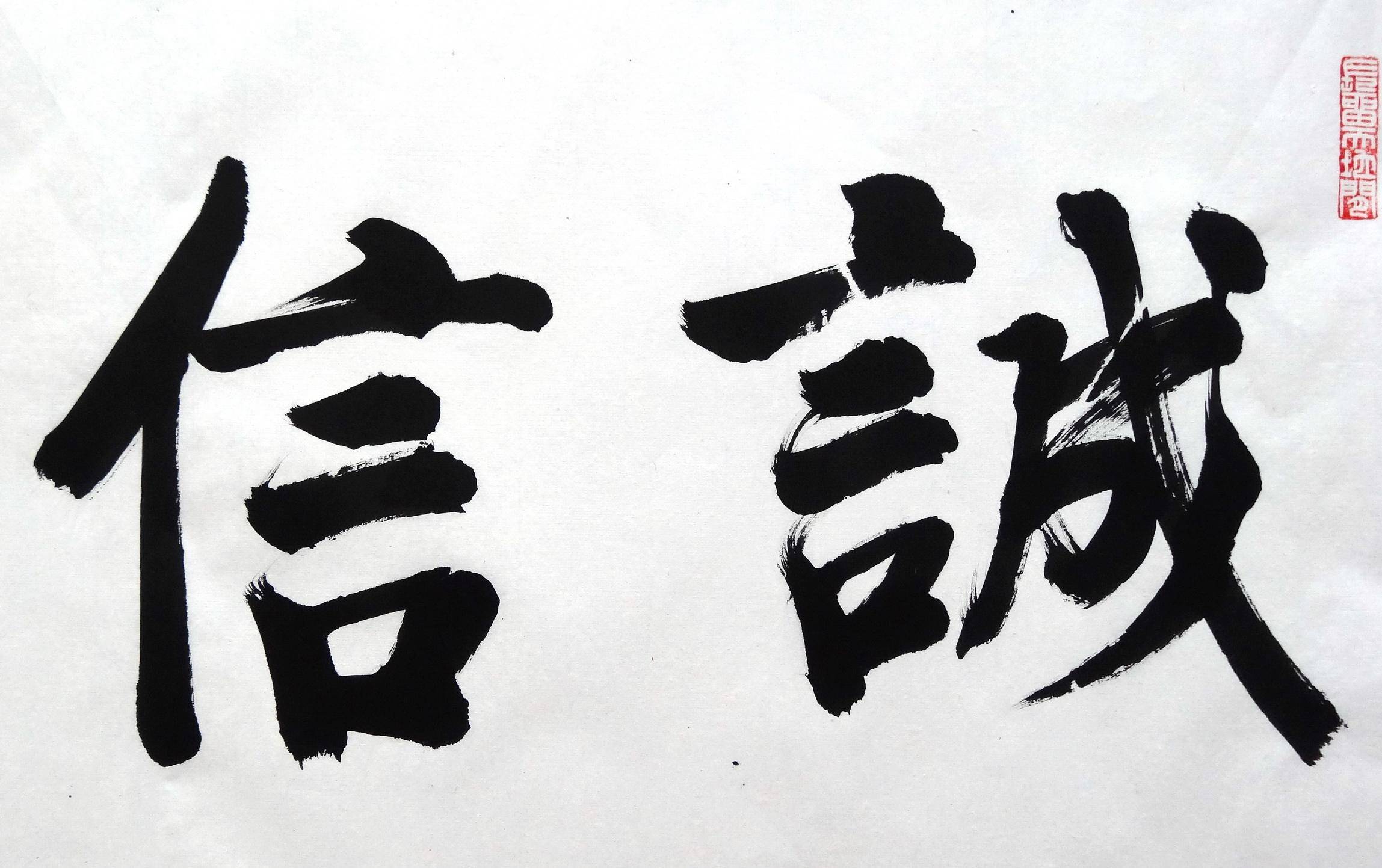 人什么险成语_成语故事图片(3)