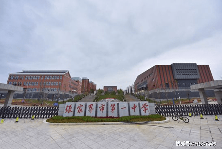 湖南2020年高考中学_2021年湖南(社会人士、高中毕业、中专毕业