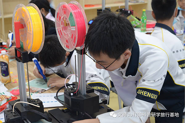 盛兴中英文学校初中部体验文搏3D打印科普研学教