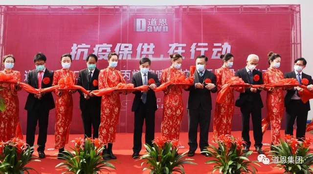 高规格！道恩荣获全国“抗疫”先进