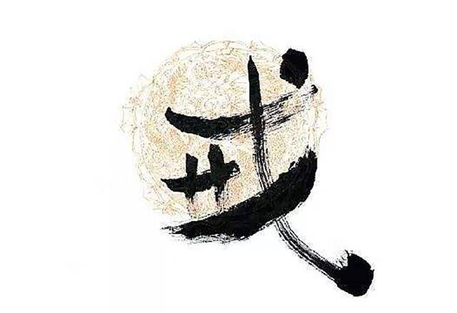 出家人一边吃肉一边超度,是功德还是罪过? 义云高 弘扬正法