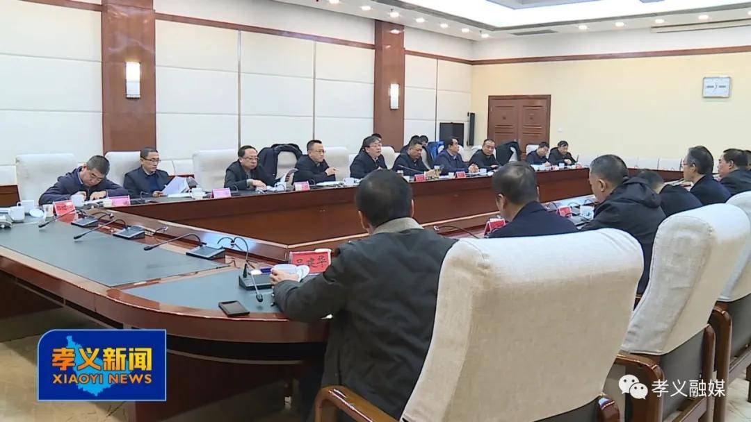 孝义市委市政府与汾西矿业集团举行座谈