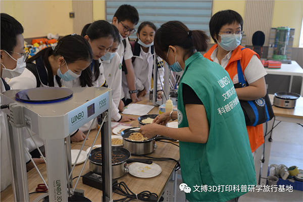盛兴中英文学校初中部体验文搏3D打印科普研学教