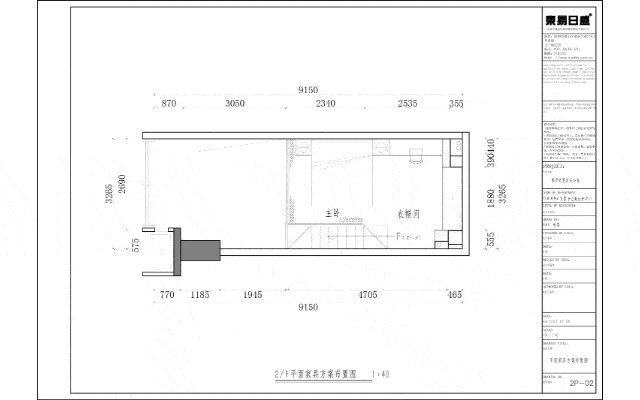 根据设计师和业主李女士的深入沟通,装修风格选择了年轻人钟爱的北欧