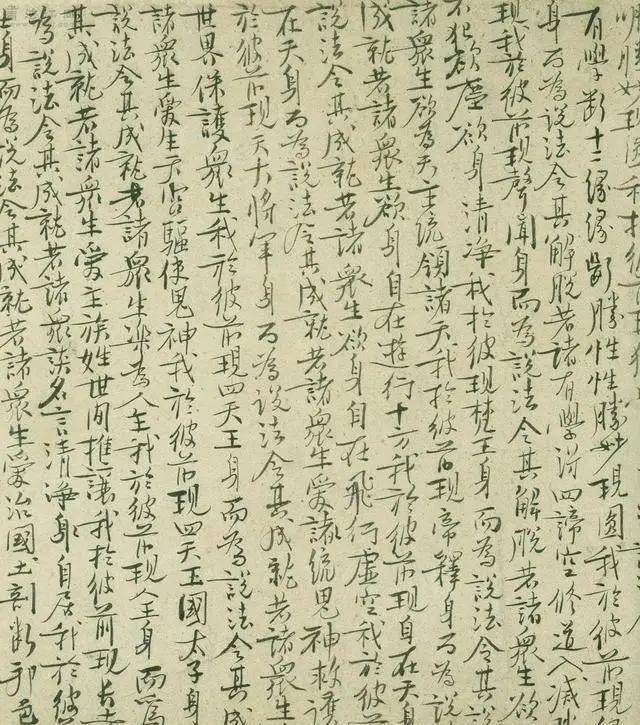 330px-王安石画像（中国国家
