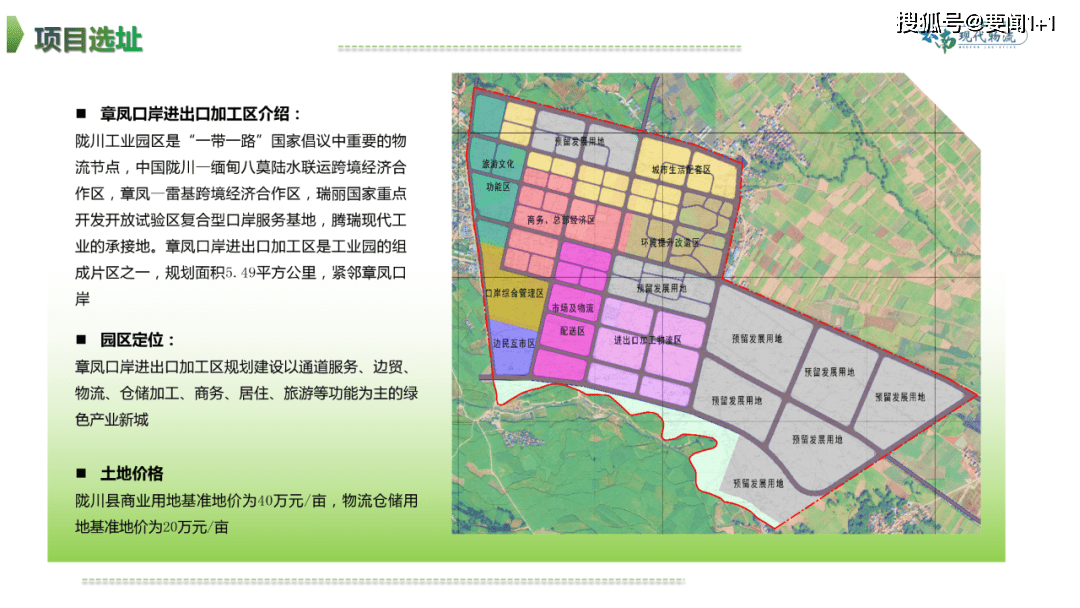 德宏州2020年GDP_2021年德宏州目瑙纵歌