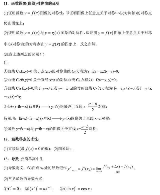 ce71a68b61844f099e47fd7dbf28a283.jpeg