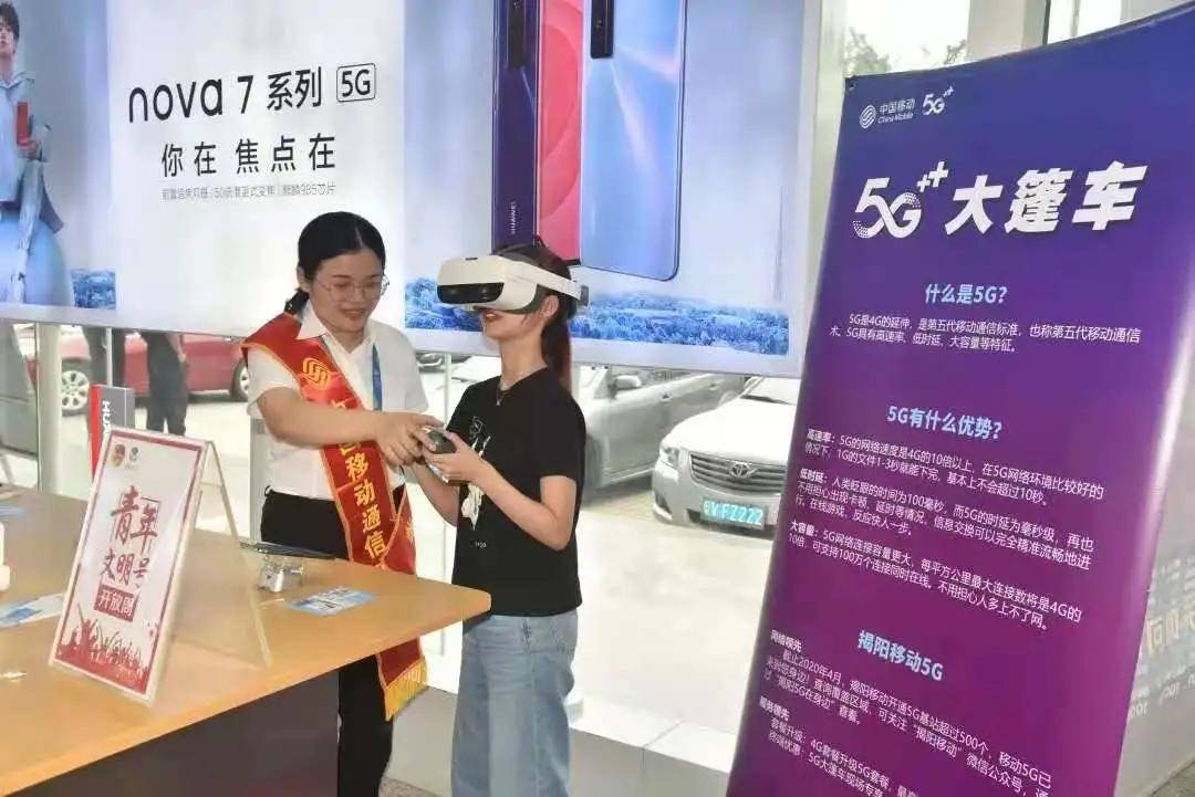 够特别！营业厅还可以这样！