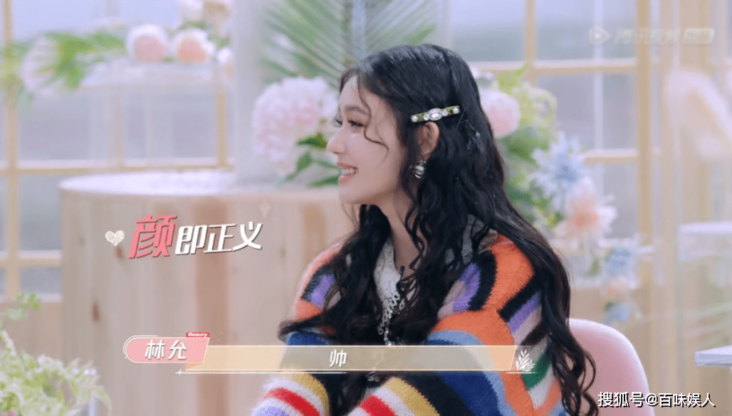 “男神收割机”林允:为何依旧是单身?