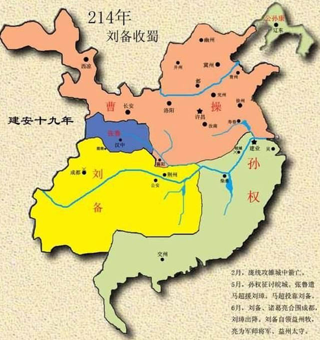 原创刘备建立的蜀汉,为何不被史学归入汉朝体系,刘秀的东汉却可以?